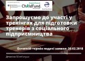 BAKS-Business-School-2-940x675