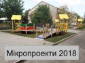 Kleinstprojekte_2018_ukr