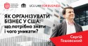 ULFB 08.02