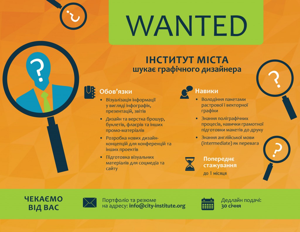 Wanted_Graphic_Designer