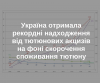 tobacco tax revenues