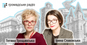 vinnitsya_slav_trosh