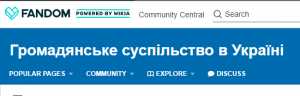 вікі