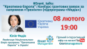grant_talks_CreativeEurope2