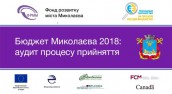 media-20180212