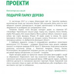 report_final_1mb-08