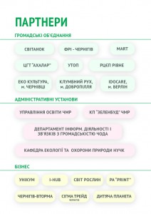 report_final_1mb-13