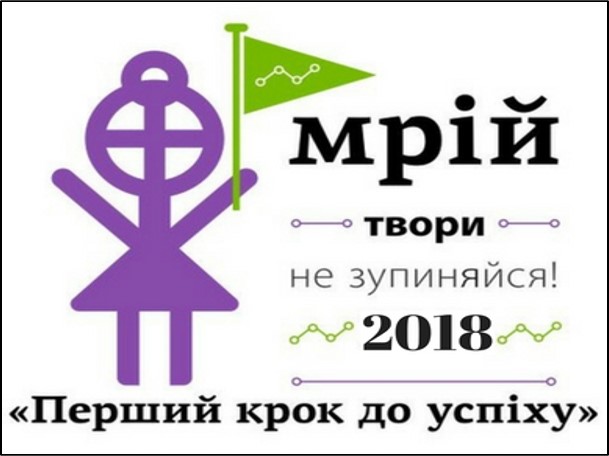 Лого ПКУ