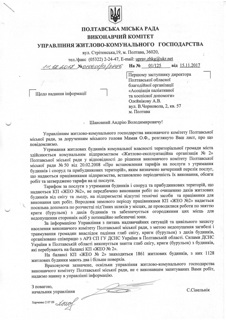 борули