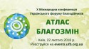 фото для анонса