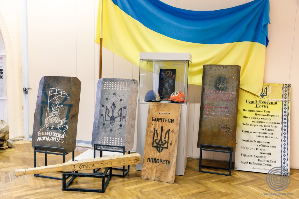 Експонати зі збірки Музею Майдану