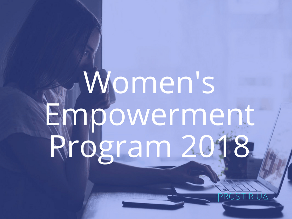 Women's Empowerment Program 2018