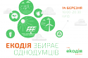 eco01