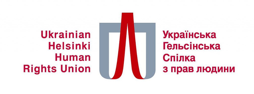 УГСПЛ
