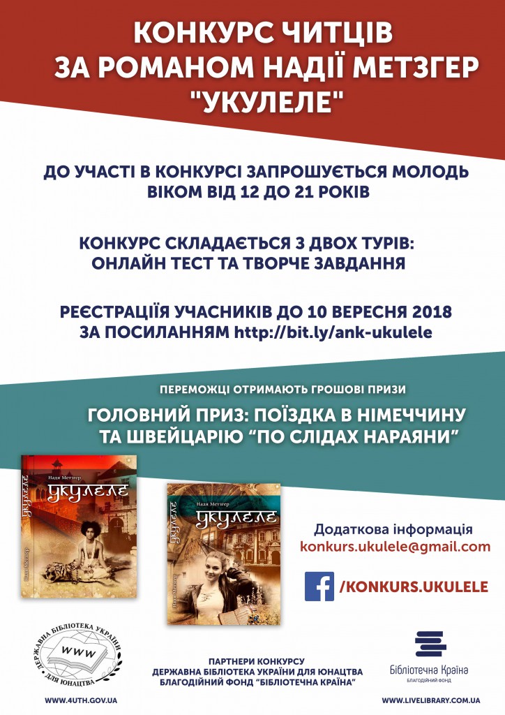 афішаА3веб