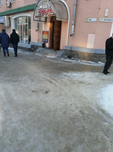 гололед