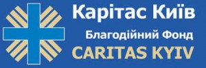 карітас київ копія