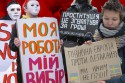 секс за гроші