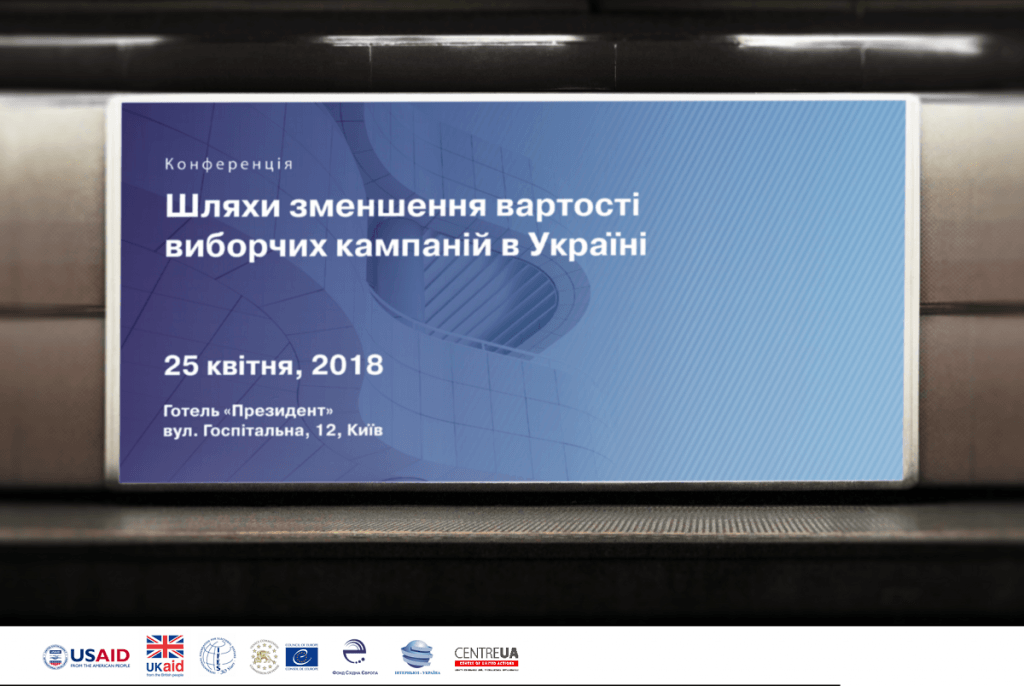 Elections_conf_small