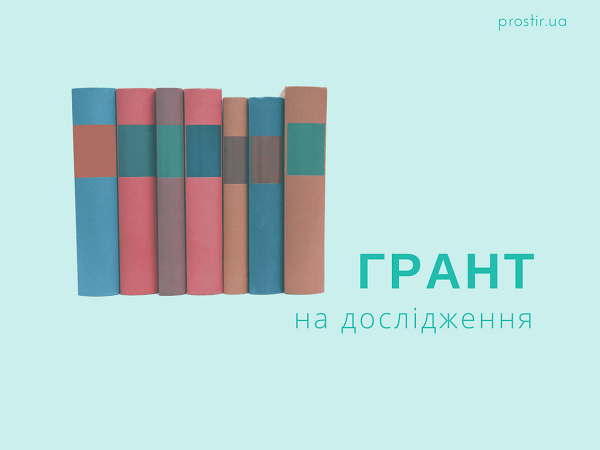 ProstirUA (3) — копия