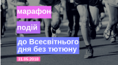 marathon 2
