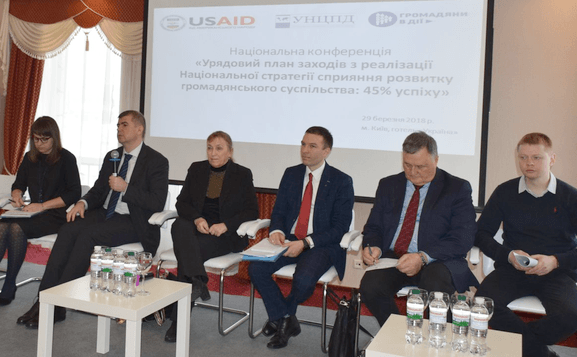 громадяни