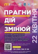 форум