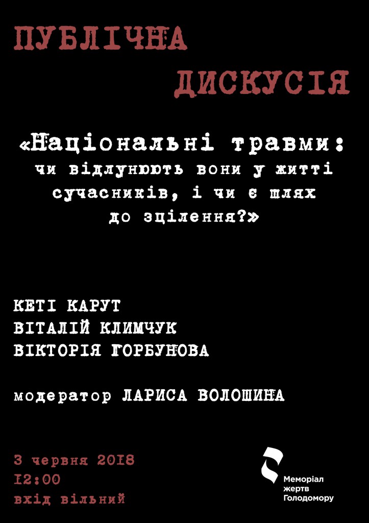 03.06.2018.А4 (1)