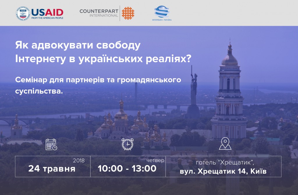 May 24 registration_Internet svoboda_copy