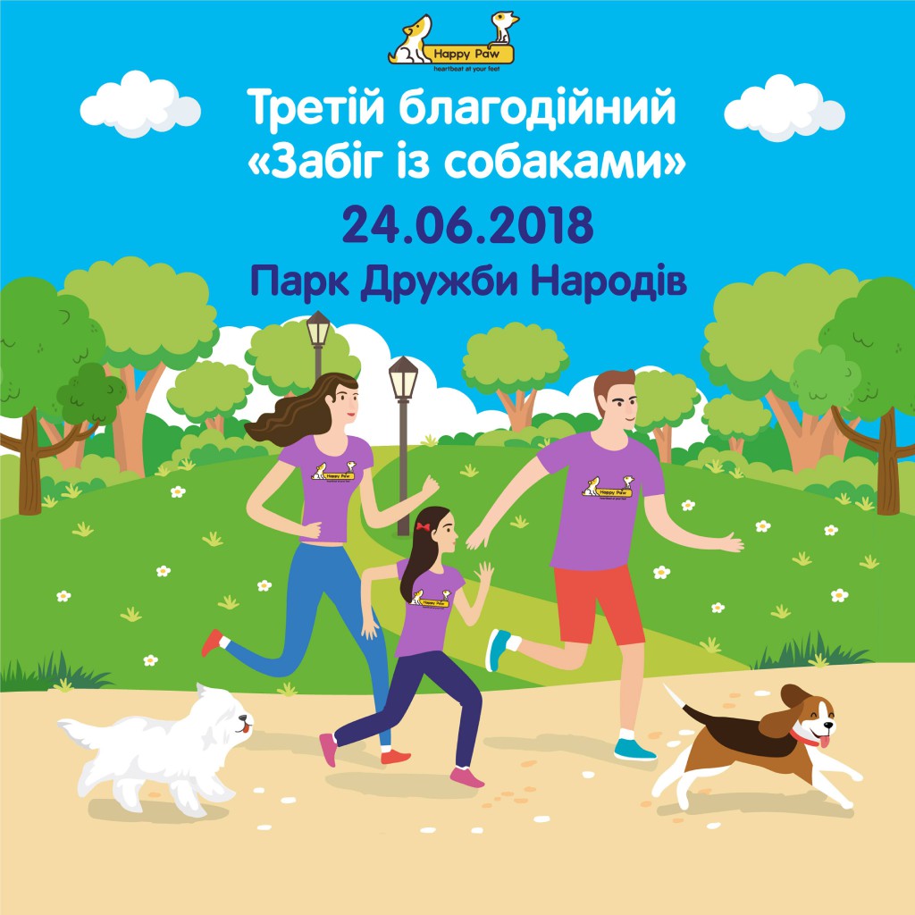 Заставка