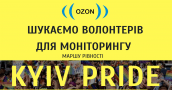Наші ромські діти (20)