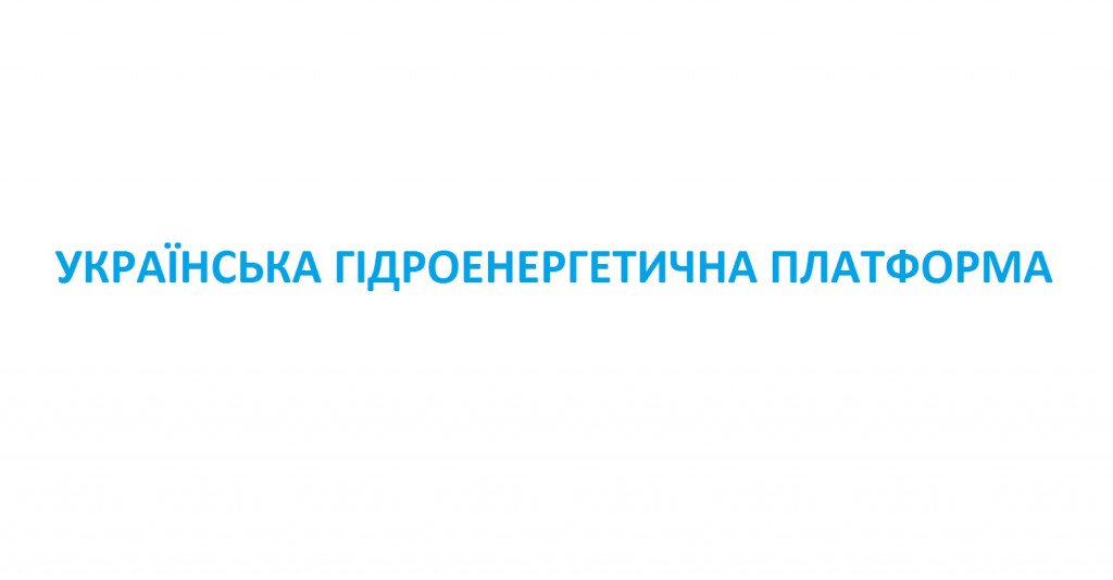 платформа