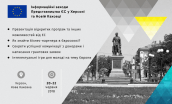 Building_Kherson_teaser_SMALL