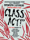 Classact_poster маленький