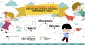 Кавер_укр