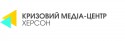 кризовий медіа-центр херсон