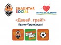 Shakhtar.001