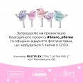 БлагоАбетка