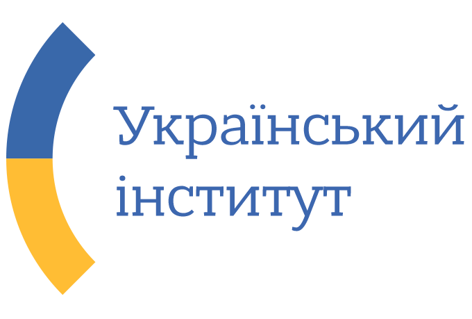 Український Інститут