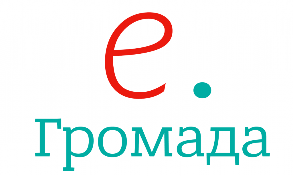 логоквгромада кв2 (1)