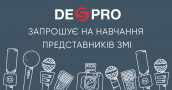 DESPRO-media-event-ad-FB-1200x630