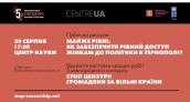 Майже рівні