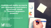 Рисунок1
