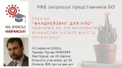 Тренінг Краплич