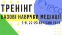 навички