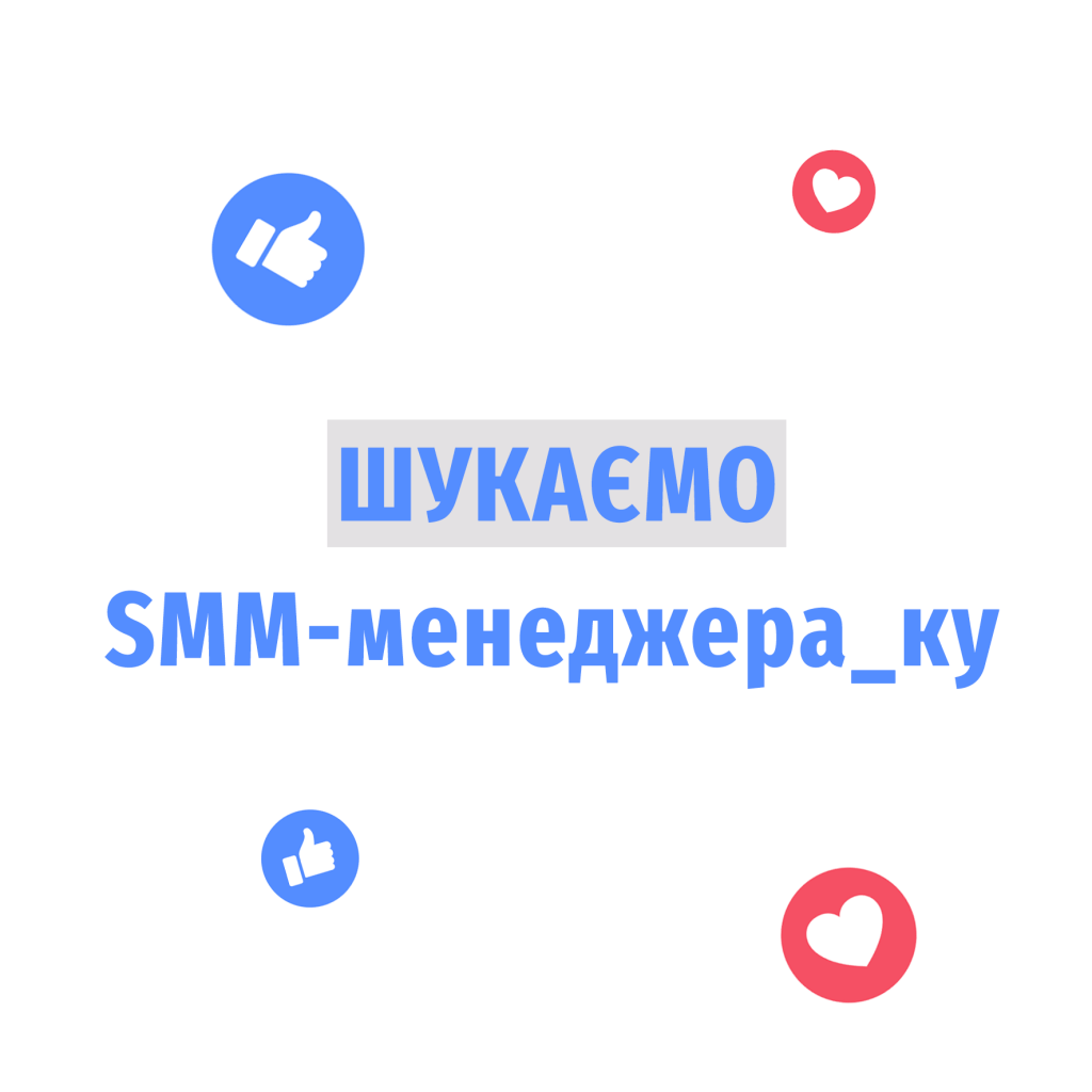 смм менед