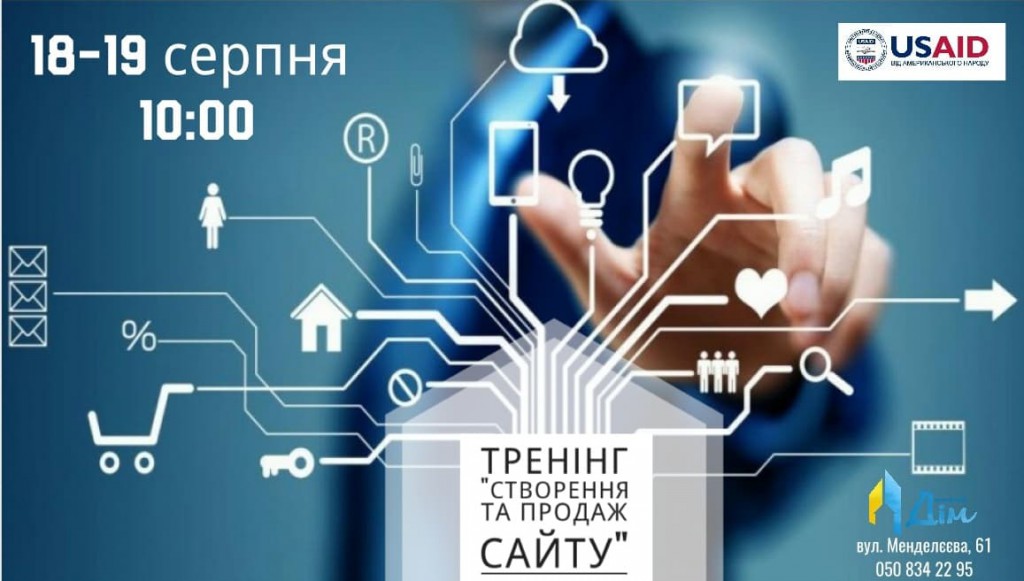 тре