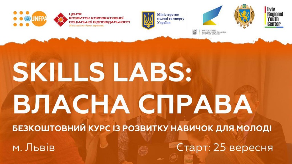 ÐÐ°ÑÑÐ¸Ð½ÐºÐ¸ Ð¿Ð¾ Ð·Ð°Ð¿ÑÐ¾ÑÑ 25 Ð²ÐµÑÐµÑÐ½Ñ - 20 Ð»Ð¸ÑÑÐ¾Ð¿Ð°Ð´Ð° 2018 ÑÐ¾ÐºÑ Ð¦ÐµÐ½ÑÑ Â«Ð Ð¾Ð·Ð²Ð¸ÑÐ¾Ðº ÐÐ¡Ðâ Ñ Ð¤Ð¾Ð½Ð´ ÐÐÐ Ñ Ð³Ð°Ð»ÑÐ·Ñ Ð½Ð°ÑÐ¾Ð´Ð¾Ð½Ð°ÑÐµÐ»ÐµÐ½Ð½Ñ Ð·Ð° Ð¿ÑÐ´ÑÑÐ¸Ð¼ÐºÐ¸ ÐÑÐ½ÑÑÑÐµÑÑÑÐ²Ð° Ð¼Ð¾Ð»Ð¾Ð´Ñ ÑÐ° ÑÐ¿Ð¾ÑÑÑ Ð£ÐºÑÐ°ÑÐ½Ð¸ ÑÐ¾Ð·ÑÐ¾Ð±Ð¸Ð»Ð¸ Ð¿ÑÐ¾Ð³ÑÐ°Ð¼Ñ Skills Lab: Ð²Ð»Ð°ÑÐ½Ð° ÑÐ¿ÑÐ°Ð²Ð°.