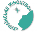 Українське жіноцтво