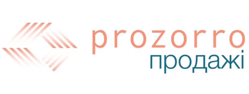 ProZorro updated